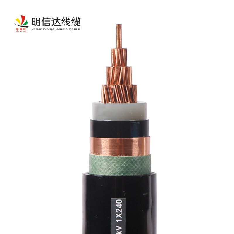 YJV-15KV中高压铜芯电缆